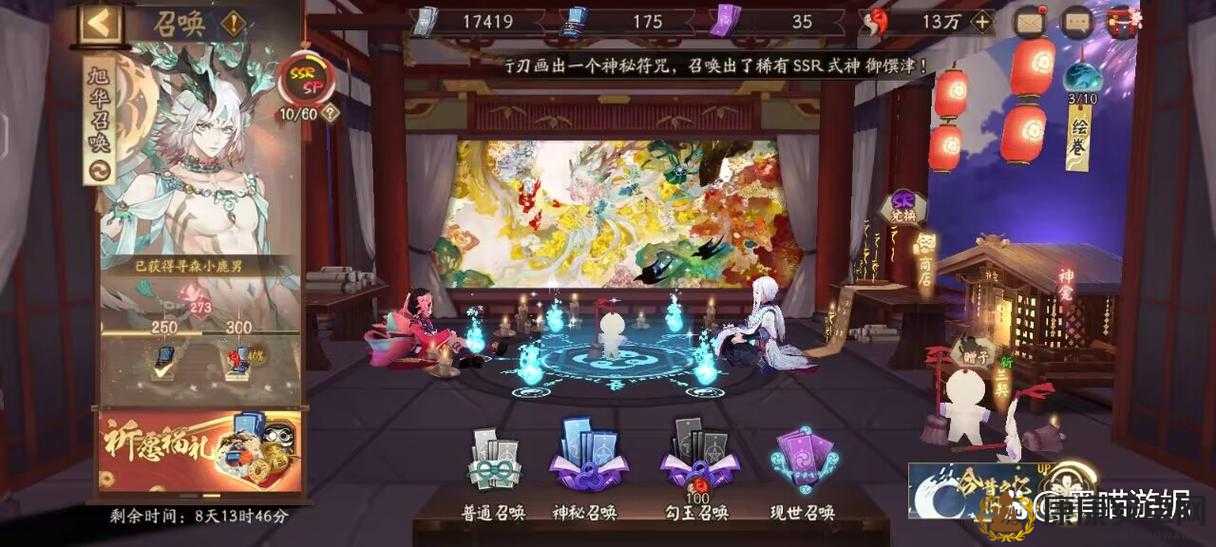 阴阳师7月神秘图案全面揭秘及高效绘制与利用策略指南