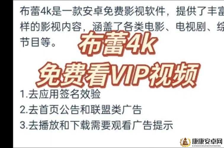 青苹果乐园影院免费-提供丰富多样的影视资源畅享体验