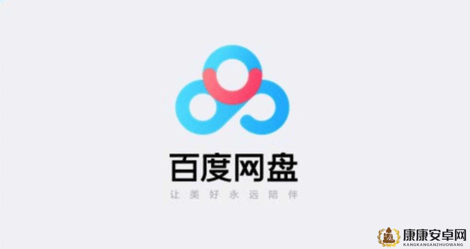 成品网站 W 灬源 APP 免费百度  -  带给您便捷的网络服务体验